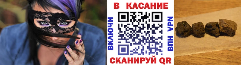 Продажа наркотиков Красавино СК  Марихуана  Мефедрон  гидра маркетплейс  Гашиш 