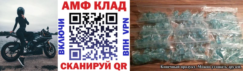 АМФЕТАМИН 98%  где купить наркотик  Красавино 