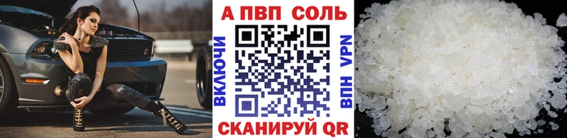 omg маркетплейс Красавино Alpha-PVP СК КРИС