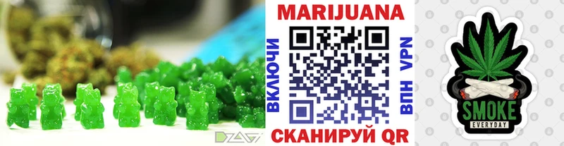Печенье с ТГК марихуана Красавино