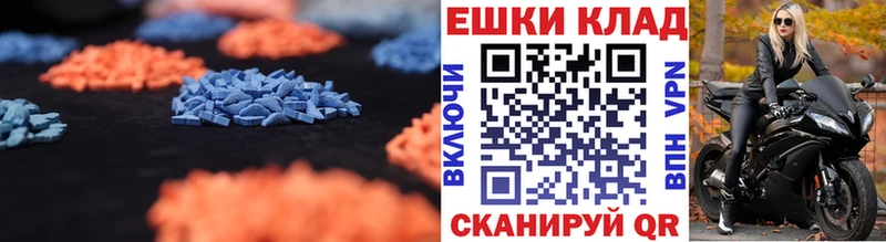 ЭКСТАЗИ Дубай  гидра ССЫЛКА  Красавино 