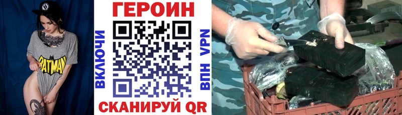 kraken вход  Красавино  ГЕРОИН герыч  наркота 