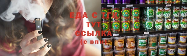 ГАЛЛЮЦИНОГЕННЫЕ ГРИБЫ Абдулино