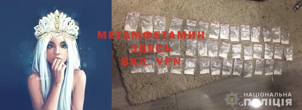 ГАЛЛЮЦИНОГЕННЫЕ ГРИБЫ Абдулино