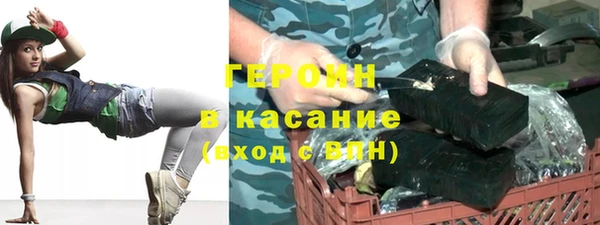 твердый Абинск