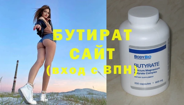 MESCALINE Кинешма