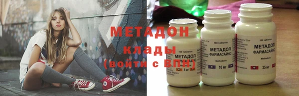 ГАЛЛЮЦИНОГЕННЫЕ ГРИБЫ Абдулино
