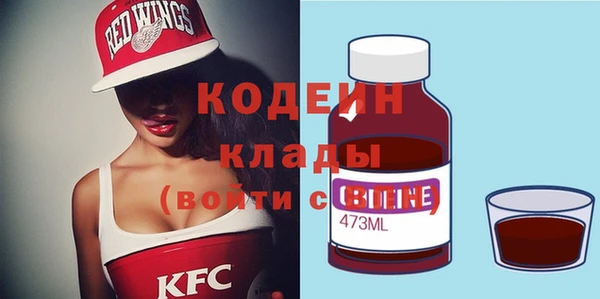 ГАЛЛЮЦИНОГЕННЫЕ ГРИБЫ Абдулино