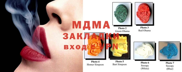 твердый Абинск