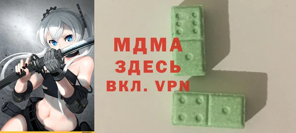 твердый Абинск