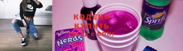твердый Абинск