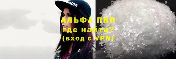 твердый Абинск