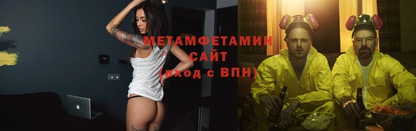 ГАЛЛЮЦИНОГЕННЫЕ ГРИБЫ Абдулино