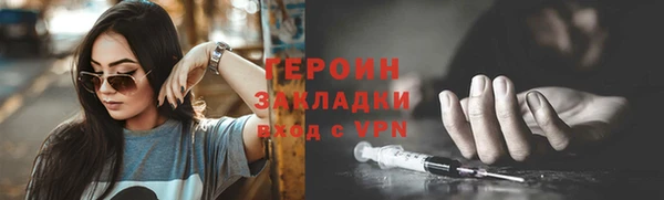 ГАЛЛЮЦИНОГЕННЫЕ ГРИБЫ Абдулино