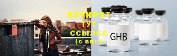 ГАЛЛЮЦИНОГЕННЫЕ ГРИБЫ Абдулино