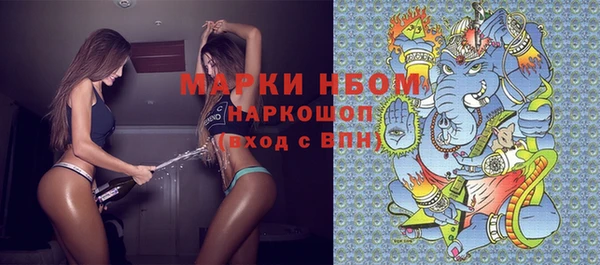 ГАЛЛЮЦИНОГЕННЫЕ ГРИБЫ Абдулино