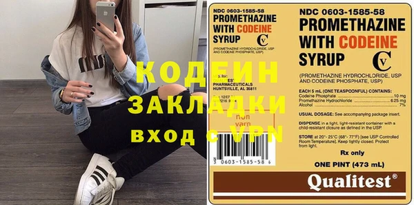 ГАЛЛЮЦИНОГЕННЫЕ ГРИБЫ Абдулино