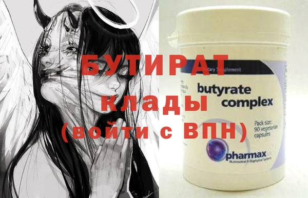 МДПВ Абаза