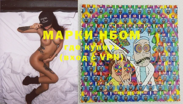 ГАЛЛЮЦИНОГЕННЫЕ ГРИБЫ Абдулино