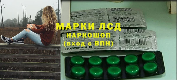 ГАЛЛЮЦИНОГЕННЫЕ ГРИБЫ Абдулино