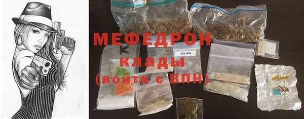 твердый Абинск