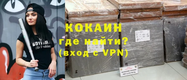 твердый Абинск