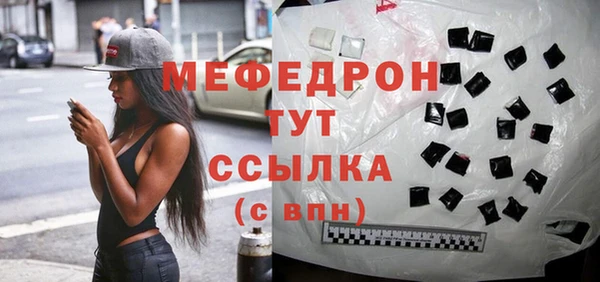 МДПВ Абаза