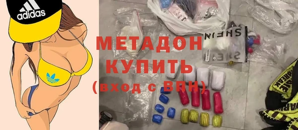 ГАЛЛЮЦИНОГЕННЫЕ ГРИБЫ Абдулино
