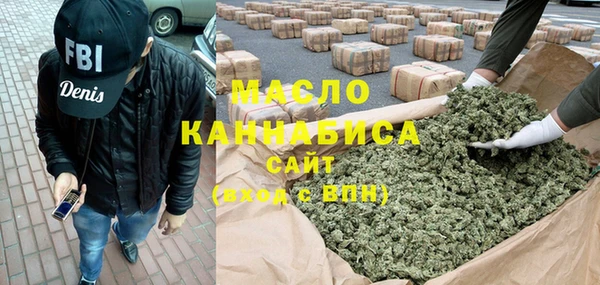 ГАЛЛЮЦИНОГЕННЫЕ ГРИБЫ Абдулино