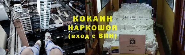 МДПВ Абаза