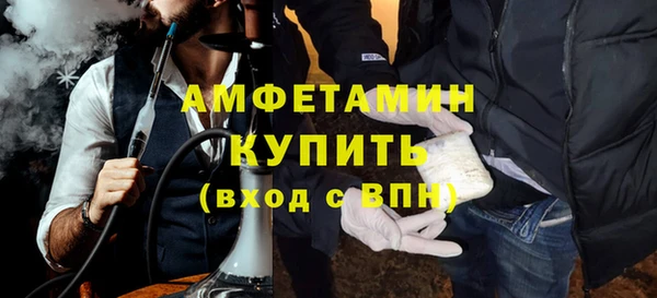 твердый Абинск