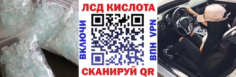 LSD-25 экстази кислота  Красавино 