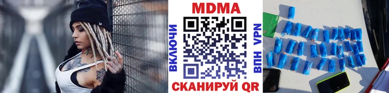 MDMA Molly  Красавино 