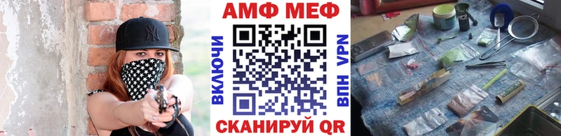 МЕТАМФЕТАМИН витя Красавино