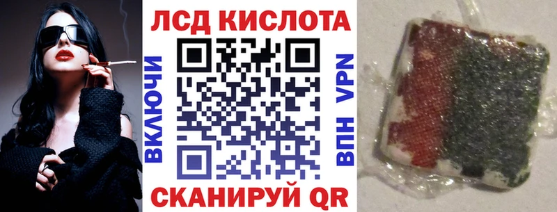 даркнет как зайти  Красавино  Наркотические марки 1,8мг 
