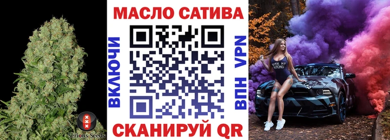 Дистиллят ТГК THC oil  цены наркотик  Красавино 